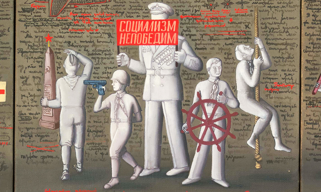Как зарубежные коллекционеры преобразили советский андерграунд